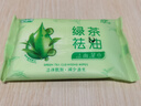 【1元1包】戶(hù)外清潔清涼去油去汗擦臉男女潔面濕紙巾便攜裝濕巾 綠茶濕巾*1包 曬單實(shí)拍圖