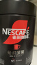 雀巢（Nestle）絕對深黑咖啡粉200g罐裝醇苦無(wú)酸無(wú)蔗糖添加速溶美式深度烘焙 絕對深黑200g【罐裝】 含雀巢運動(dòng)水杯 曬單實(shí)拍圖