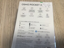 大疆 DJI Osmo Pocket 3 標準版 一英寸口袋云臺相機 OP靈眸手持數碼相機 旅游vlog 便攜美顏攝像 曬單實(shí)拍圖