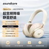 聲闊（SoundCore）安克Space One漫游S1頭戴式無(wú)線(xiàn)藍牙耳機主動(dòng)降噪雙金標音質(zhì)適用蘋(píng)果華為小米手機電腦白 曬單實(shí)拍圖