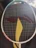 李寧（LI-NING）羽毛球拍雷霆9碳復合對拍碳素中桿娛樂(lè )休閑初學(xué)者 曬單實(shí)拍圖
