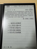 科大訊飛【全國補貼減500】智能辦公本X3/X3 Pro 10.65英寸墨水屏電紙書(shū)手寫(xiě)筆記本電子書(shū)閱讀器水墨屏平板 【政府補貼】智能辦公本X3 Pro【4+128G】 曬單實(shí)拍圖