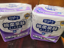 NORTHSHORE成人護理墊老人用一次性隔尿墊 嬰兒產(chǎn)婦產(chǎn)褥墊 L大號50片60x90cm 曬單實(shí)拍圖