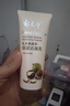 郁美凈洗面奶乳木果保濕潔面乳水潤不緊繃易沖洗100g新年禮物 曬單實(shí)拍圖