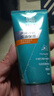 百雀羚護膚男士洗面奶2支凈衡保濕控油潔面乳100g*2品質(zhì)國貨新年禮物 曬單實(shí)拍圖