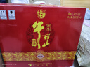 牛欄山 百年珍品紅鐵盒 濃香型白酒 52度 500ml*6瓶 整箱裝 曬單實(shí)拍圖