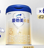 愛(ài)他美（Aptamil）卓傲幼兒配方奶粉3段（12—36月齡）800g*6罐  卓傲自護益生元 曬單實(shí)拍圖