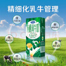 完達山經(jīng)典有機純牛奶200ml*24盒 有機生態(tài)牧場(chǎng) 禮盒裝 新年送禮  曬單實(shí)拍圖