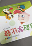 好習慣繪本系列0-3歲啟蒙篇暢銷(xiāo)繪本【4冊】 兒童思維認知啟蒙 幼兒園推薦早教益智書(shū)籍 禮盒 寶寶巴士 曬單實(shí)拍圖