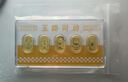 領(lǐng)豐金足金9999五路財神套裝5g黃金收藏投資生日送人春節禮物節日唐裝 足金9999 五路財神套裝5g) 曬單實(shí)拍圖