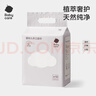 babycare嬰兒濕巾加厚兒童手口專(zhuān)用帶蓋寶寶新生兒擦臉擦手巾濕巾 橙蓋濕巾 20抽 10包 曬單實(shí)拍圖