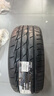 普利司通汽車(chē)輪胎 235/45R17 97W RE003 A4/邁騰/CC/蒙迪歐/S60L 24年產(chǎn) 曬單實(shí)拍圖