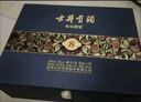 古井貢酒 年份原漿 古8 50度500ml*2瓶 濃香型白酒 禮盒裝 曬單實(shí)拍圖