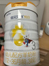 佳貝艾特（Kabrita）悅白嬰幼兒配方羊奶粉 3段(1-3歲)800g 天然A2蛋白 曬單實(shí)拍圖