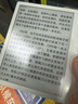 漢王（Hanvon）Clear7Turbo+電子書(shū)閱讀器 7英寸墨水屏電紙書(shū)高通8核便攜閱讀電子筆記本辦公平板電腦Carta1300 曬單實(shí)拍圖