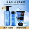 歐萊雅男士水能保濕套裝 潔面100ml+水凝露120ml+滋潤乳50ml 曬單實(shí)拍圖
