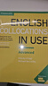 劍橋英語(yǔ)詞匯英語(yǔ)搭配 高級English Collocations in Use Advance（劍橋大學(xué)出版社）原版進(jìn)口 英語(yǔ)學(xué)習 曬單實(shí)拍圖