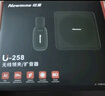紐曼（Newmine）U-258小蜜蜂擴音器教師教學(xué)專(zhuān)用防嘯叫無(wú)線(xiàn)領(lǐng)夾麥大功率導游戶(hù)外講解便攜式藍牙音箱 曬單實(shí)拍圖