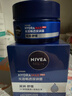 妮維雅（NIVEA）男士【深層滋潤】補水保濕水活深潤霜50g*2清爽潤膚面 新年禮物 曬單實(shí)拍圖