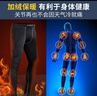 艾倫伯頓（Alen Botun）健身服男套裝高彈壓縮秋季保暖內衣速干衣冬天運動(dòng)緊身訓練跑步服 科幻兩件套【升級二代保暖絨】 XL (145-165)斤 曬單實(shí)拍圖