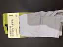 蕉下（beneunder）冰袖防曬袖套女寬松套袖涼感透氣開(kāi)車(chē)防曬手臂防紫外線(xiàn)煙霧灰 曬單實(shí)拍圖