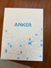ANKER 安克冰點(diǎn)充30W充電器套裝蘋(píng)果17type-c快充氮化鎵pd適用iPhone16promax15Apple手機插頭數據線(xiàn) 曬單實(shí)拍圖