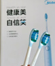 美的（Midea）電動(dòng)牙刷成人聲波掃振便攜 180天長(cháng)續航5種清潔模式 高效清潔牙齒YM3白色男女年會(huì )禮品情人節禮物 曬單實(shí)拍圖