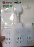 國際電工一轉多位多功能插座電源轉換插頭柔性排插接線(xiàn)板品字形延長(cháng)線(xiàn)插座擴展轉換器家用充電插排插線(xiàn)板 品字型一轉三+三尾插【分控】 曬單實(shí)拍圖