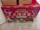 【官方正版】【現貨速發(fā)】賽雷三分鐘漫畫(huà)三國演義系列1-18冊爆笑全彩漫畫(huà)還原三國演義全套中小學(xué)生歷史課外讀物博集天卷 【珍藏禮盒版】賽雷三國演義1-18冊 曬單實(shí)拍圖