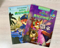 迪士尼流利閱讀第2級·瘋狂動(dòng)物城（1部、2部）兒童書(shū)注音版拼音美繪故事 曬單實(shí)拍圖