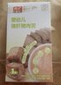 方廣嬰幼兒高鐵豬肉牛肉雞肉泥80g6個(gè)月+寶寶嬰兒輔食肉泥多口味 豬肉泥+牛肉泥+雞肉泥 80g*3盒 曬單實(shí)拍圖
