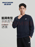 斯凱奇7A抗菌衛衣秋冬季新年百搭長(cháng)袖套頭打底衫男女款寬松舒適休閑上衣 曬單實(shí)拍圖