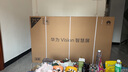 華為Vision智慧屏 5 SE 75英寸 鴻蒙AI搜片MiniLED鴻鵠畫(huà)質(zhì) 一級能效國家補貼投屏平板電視機HD75KULU 曬單實(shí)拍圖