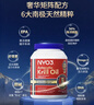 NYO3 金質(zhì)阿蒙森純南極磷蝦油Omega-3EPAdha蝦青素 750mg90粒挪威進(jìn)口 曬單實(shí)拍圖