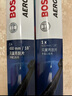博世（BOSCH）風(fēng)翼雨刮器/雨刮/雨刷/雨刷片/汽車(chē)雨刷/無(wú)骨雨刷/前風(fēng)擋雨刮片 下單備注車(chē)型+年款（99%車(chē)型適用）【順豐包郵】 曬單實(shí)拍圖