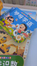 陽(yáng)光寶貝 幼兒?jiǎn)⒚烧J知早教書(shū)0-3歲 寒暑假自主閱讀書(shū)香節閱讀讀物（套裝全12冊） 暑假作業(yè) 一升二暑假銜接 小升初暑假銜接 兒童年貨節送禮 曬單實(shí)拍圖