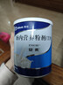 【原研進(jìn)口】安素 腸內營(yíng)養粉劑(TP) 400g/盒 曬單實(shí)拍圖