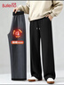 班尼路（Baleno）加絨休閑褲男冬季加厚保暖外穿男士直筒褲寬松顯瘦青少年闊腿褲潮 曬單實(shí)拍圖