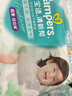 幫寶適（Pampers）清新幫透氧Pro嬰兒拉拉褲超薄透氣多規格可選 XL碼34片*2包 曬單實(shí)拍圖