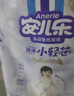 安兒樂(lè )（Anerle）小輕芯拉拉褲XXXL50片(17kg以上)超薄透氣【品牌直供 安心品質(zhì)】 曬單實(shí)拍圖