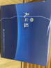洋河天之藍46度480mL 禮盒裝 酒廠(chǎng)旗艦 藍色經(jīng)典綿柔濃香白酒送禮商務(wù) 46度 480mL 2盒 4瓶裝 曬單實(shí)拍圖