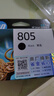惠普（HP）805原裝黑色標容墨盒 適用hp deskjet 1210/1212/2330/2332/2720/2729/2722打印機 曬單實(shí)拍圖