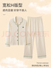 浪莎睡衣女秋冬季純棉100%長(cháng)袖長(cháng)褲25年新款簡(jiǎn)約大碼家居服套裝可外穿 01N10509女 2XL 曬單實(shí)拍圖