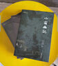 菜根譚小窗幽記圍爐夜話(huà)處世三大奇書(shū)新版套裝全3冊 曬單實(shí)拍圖