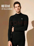 貓人【鵝絨天絲】2025新品保暖內衣男半高領(lǐng)加厚德絨發(fā)熱秋衣秋褲套裝 曬單實(shí)拍圖