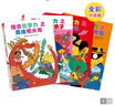 怪杰佐羅力第一輯（精裝共4冊）1-4  小學(xué)中低年級課外閱讀  自主閱讀橋梁書(shū)   兒童年貨節送禮 曬單實(shí)拍圖