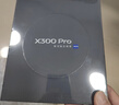vivo X300 Pro 16GB+512GB 簡(jiǎn)單白 蔡司2億APO超級長(cháng)焦 藍圖影像雙芯 5年持久流暢OriginOS 6 AI手機 曬單實(shí)拍圖