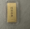 明牌珠寶足金黃金福祿生財金條投資金送禮AFQ0184 金條 10克 曬單實(shí)拍圖