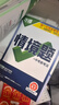 【下冊】萬(wàn)唯中考同步基礎題情境題七八九年級下冊全套初一數學(xué)專(zhuān)題訓練初中預習資料初二物理人教版初三化學(xué)練習冊九年級下冊語(yǔ)文萬(wàn)維 七年級下（2026版） 數學(xué)【北師版】 曬單實(shí)拍圖