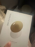 親潤豆乳彈潤補水保濕面膜20片 護膚品面膜 曬單實(shí)拍圖